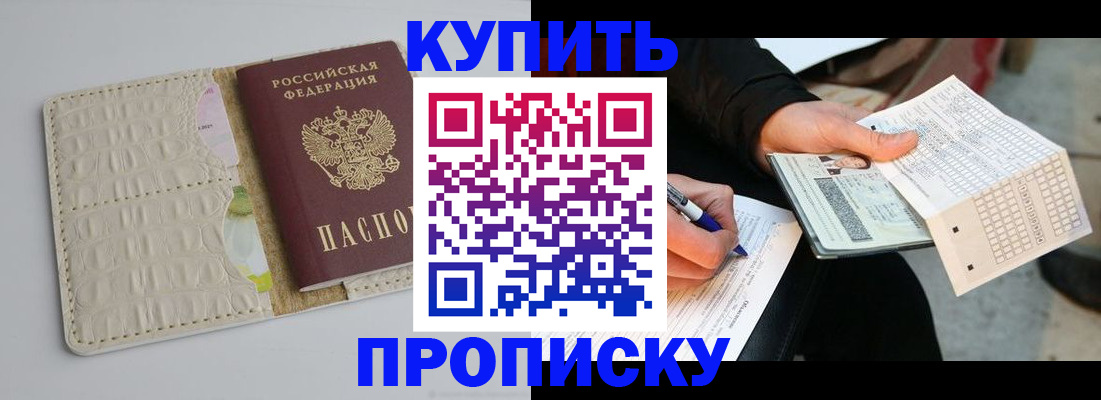 регистрация для школы в Нязепетровске