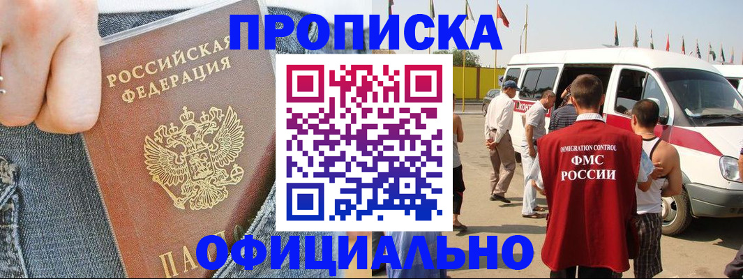 регистрация для дет. сада в Нязепетровске